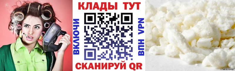 Где купить наркотики Ульяновск Кокаин  ЭКСТАЗИ  Гашиш  Марихуана  МЕФ  СОЛЬ 