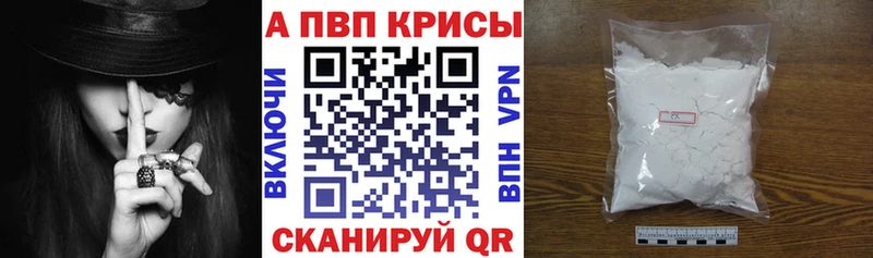 Alfa_PVP кристаллы  даркнет телеграм  Ульяновск 