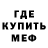Первитин пудра Dodo Play