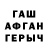 Alpha-PVP мука Georgia S