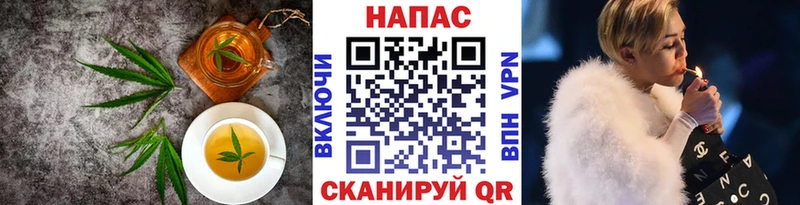 Canna-Cookies конопля  Ульяновск 