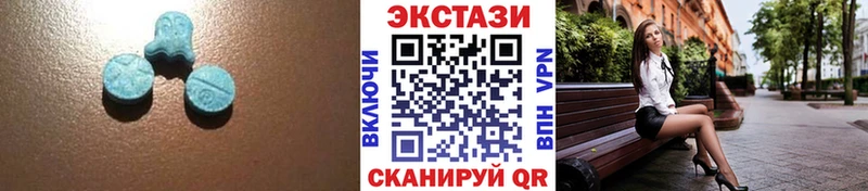 ЭКСТАЗИ XTC  hydra ТОР  Ульяновск 