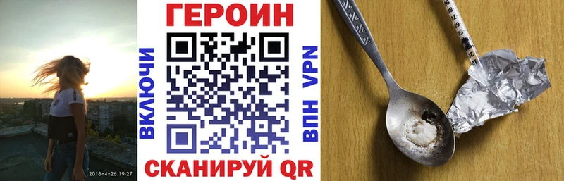где можно купить наркотик  Ульяновск  shop наркотические препараты  ГЕРОИН хмурый 