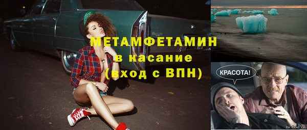меф VHQ Бородино