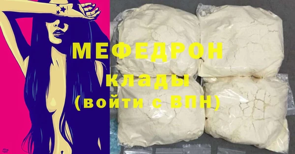 кристаллы Богородицк