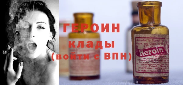 мескалин Богородск