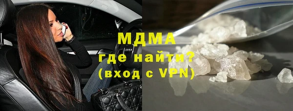 скорость mdpv Богданович