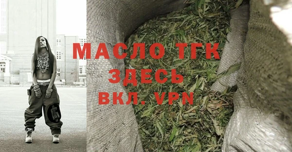 меф VHQ Бородино