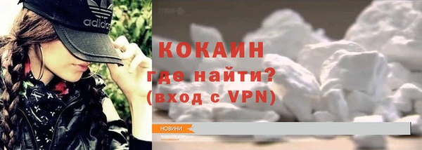 мескалин Богородск