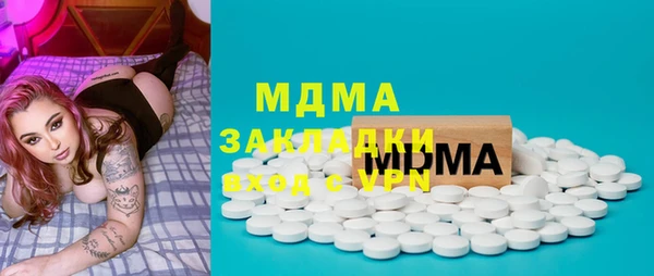 мескалин Богородск