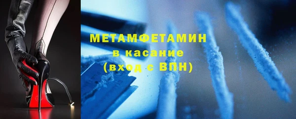 кристаллы Богородицк