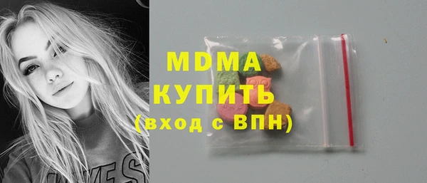 герыч Бугульма