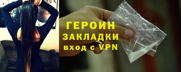 кристаллы Богородицк