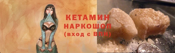герыч Бугульма