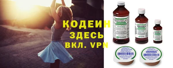меф VHQ Бородино