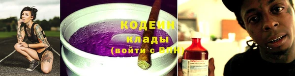 кокаин колумбия Бронницы