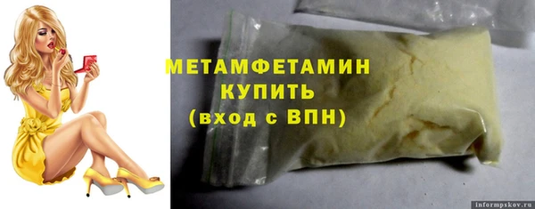 кристаллы Богородицк