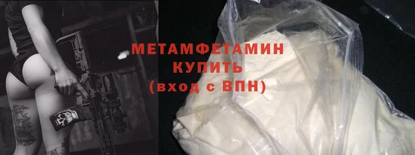 кокаин колумбия Бронницы