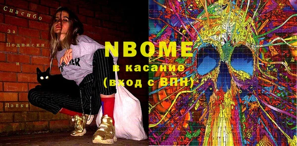 меф VHQ Бородино
