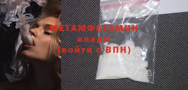 герыч Бугульма