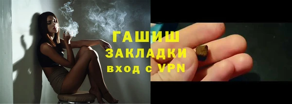 герыч Бугульма