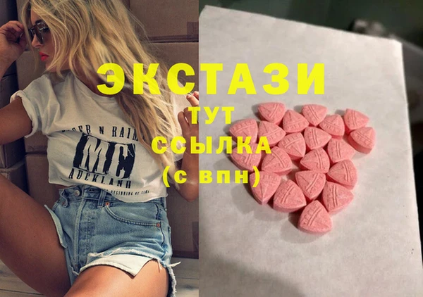 кристаллы Богородицк