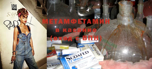 скорость mdpv Богданович