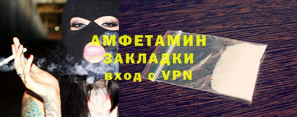 герыч Бугульма