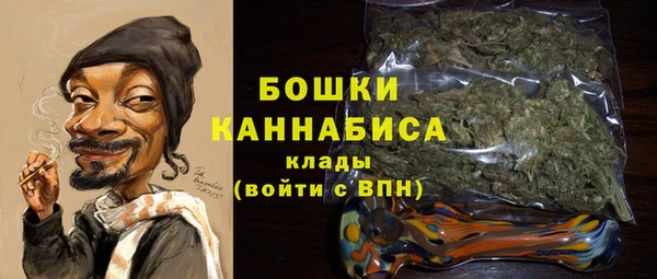 герыч Бугульма