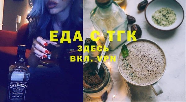герыч Бугульма