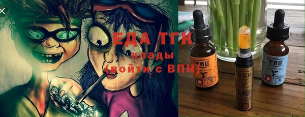 меф VHQ Бородино