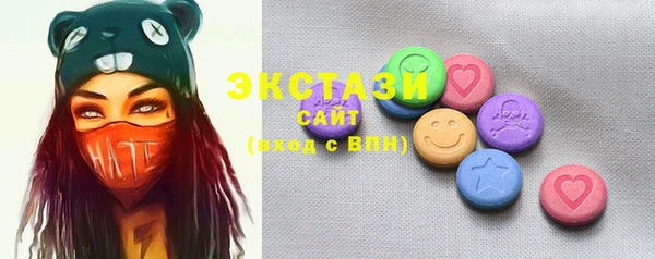 кристаллы Богородицк