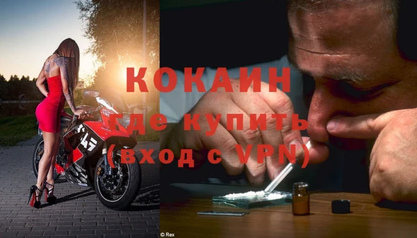 меф VHQ Бородино