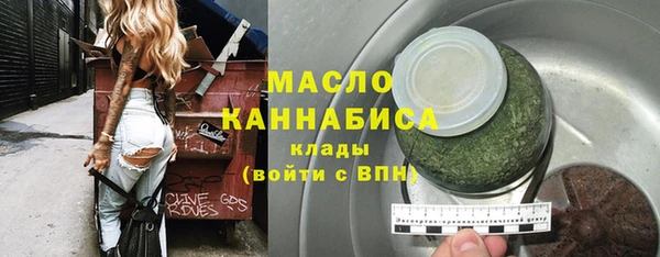 кристаллы Богородицк