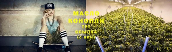 мескалин Богородск