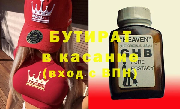 мескалин Богородск