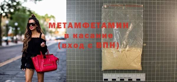 мескалин Богородск