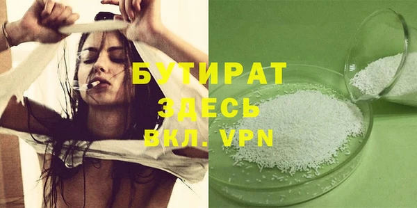 кристаллы Богородицк