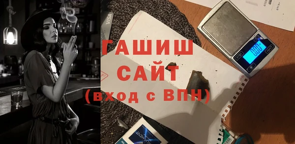 кристаллы Богородицк