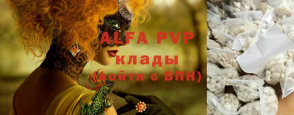меф VHQ Бородино