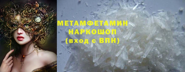 кокаин колумбия Бронницы