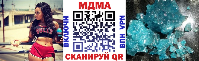 MDMA VHQ  Ульяновск 