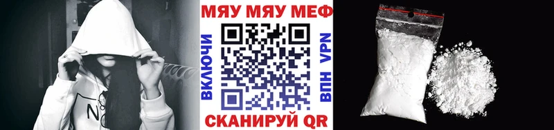 наркота  блэк спрут зеркало  МЯУ-МЯУ мука  Ульяновск 