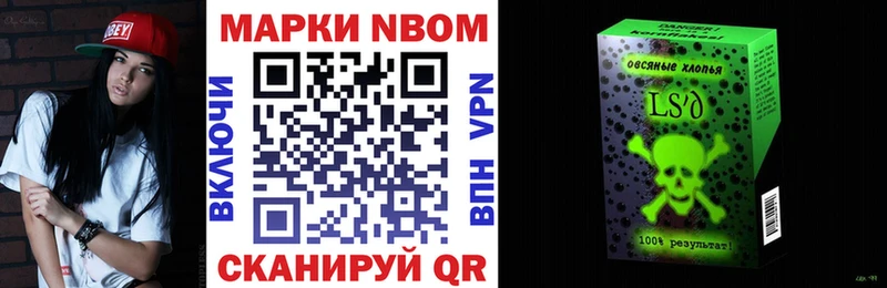 Наркотические марки 1,5мг  купить   Ульяновск 