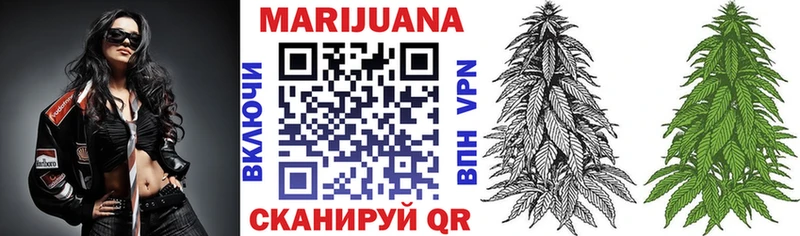 OMG как войти  Ульяновск  Бошки Шишки White Widow 